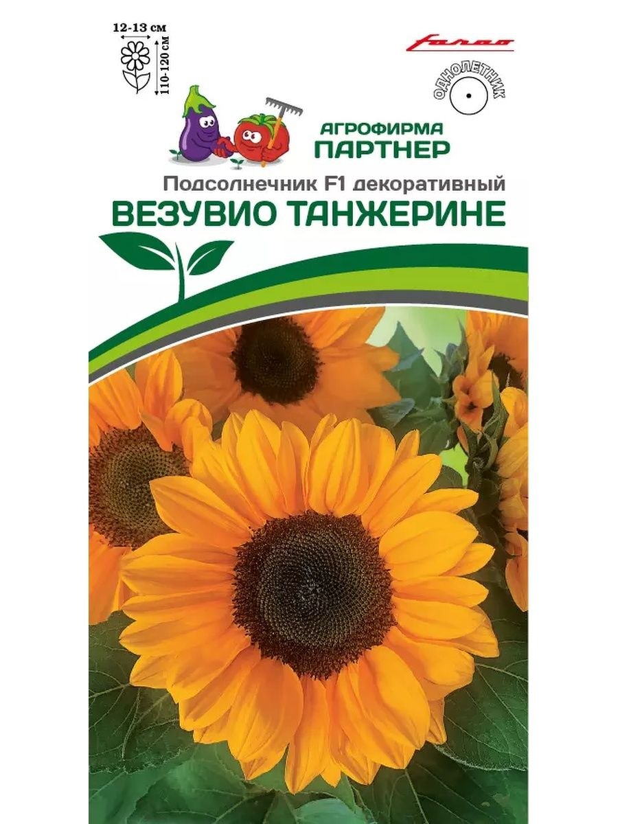 Белла ЕС подсолнечник