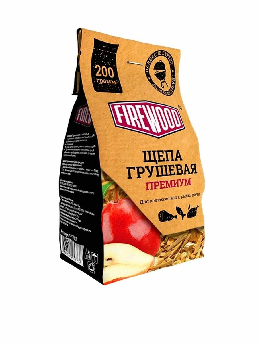 Стружка Ольховая для копчения 1кг