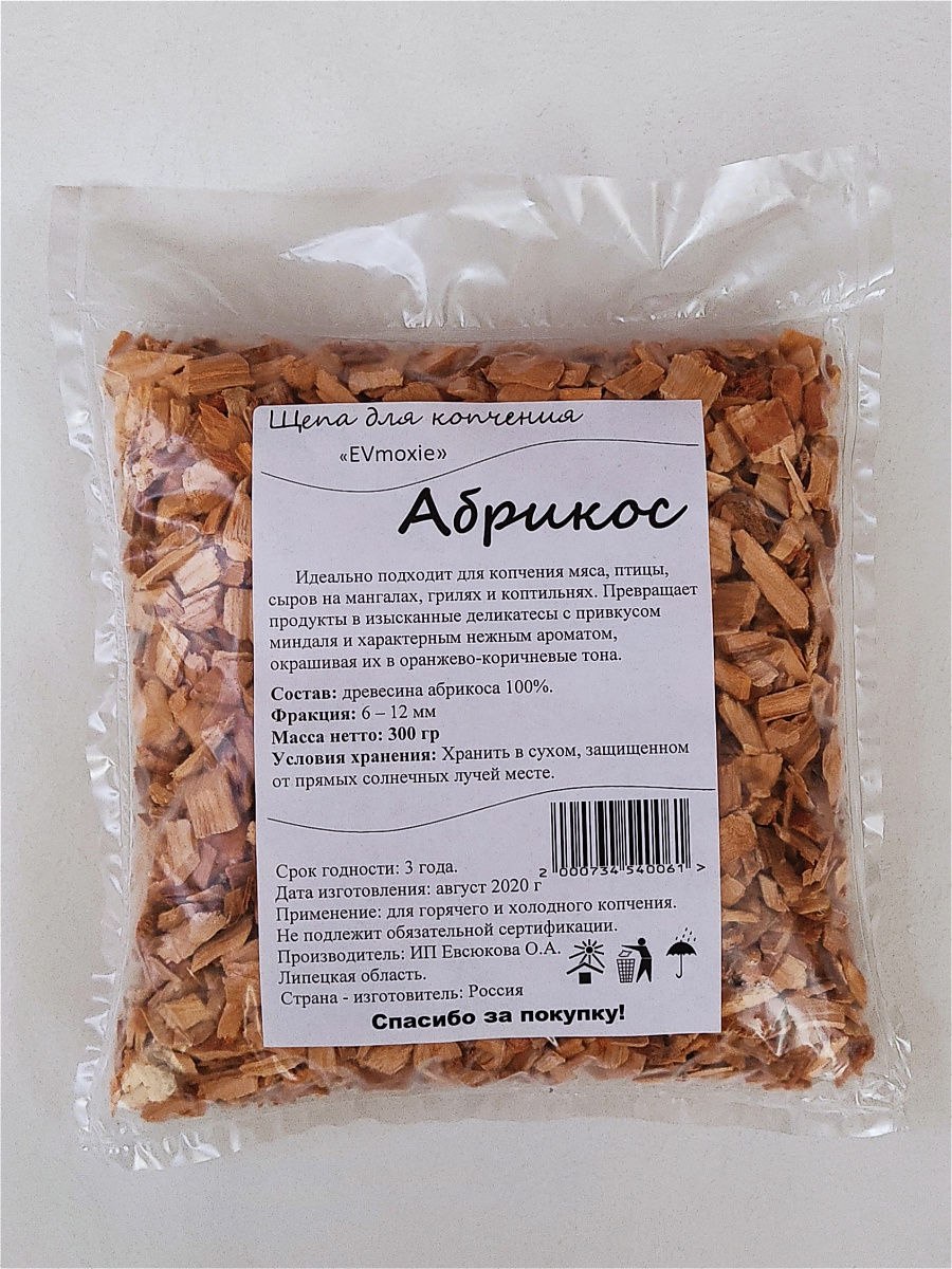Щепа для копчения, Гикори 700г
