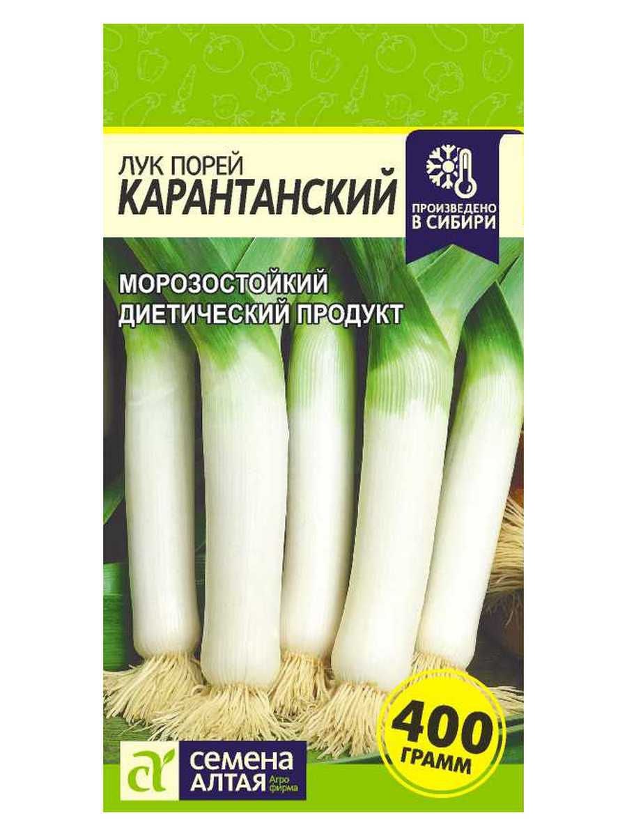 Лук-порей сорта ,Веста