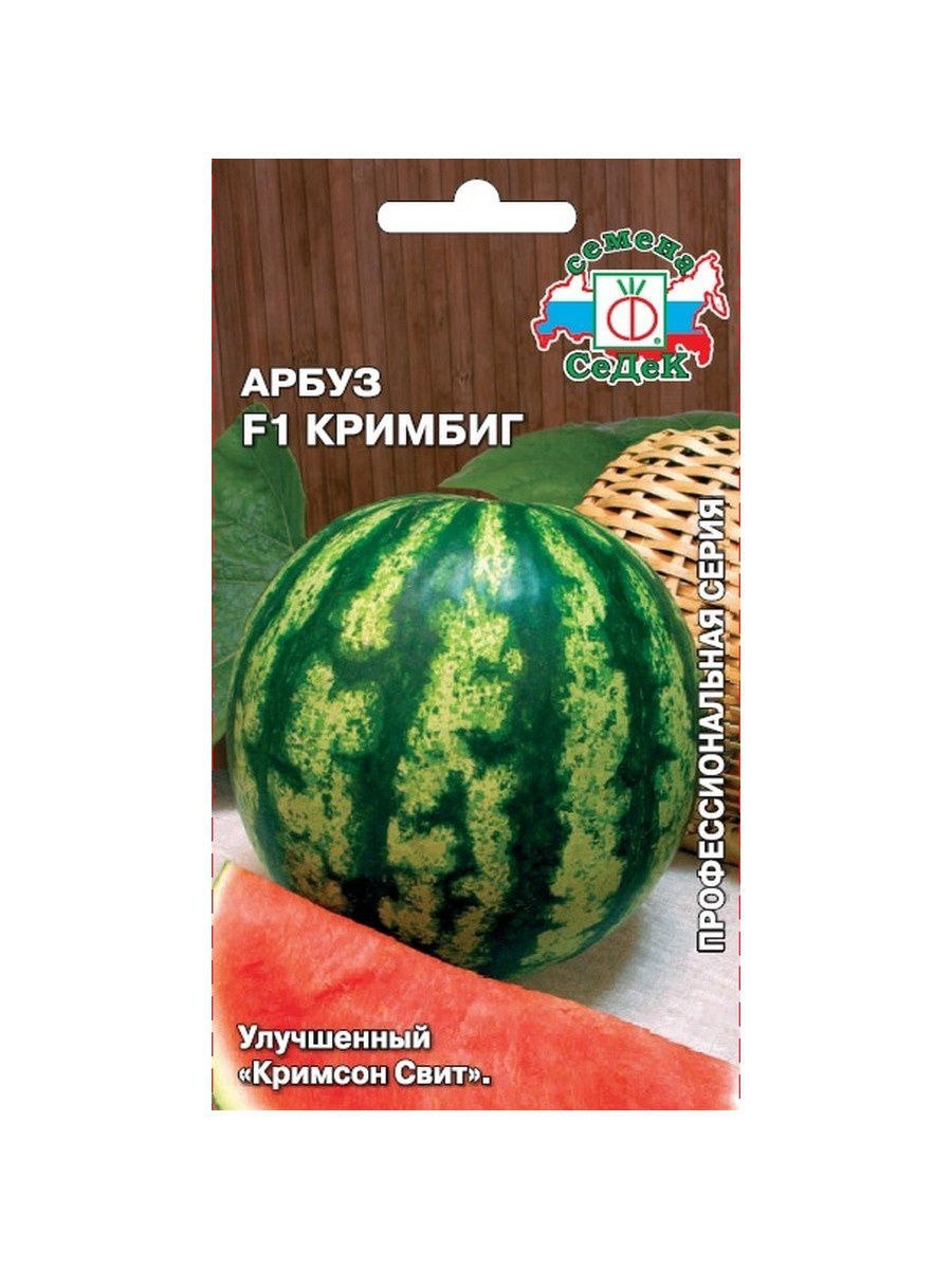 Арбуз атаман