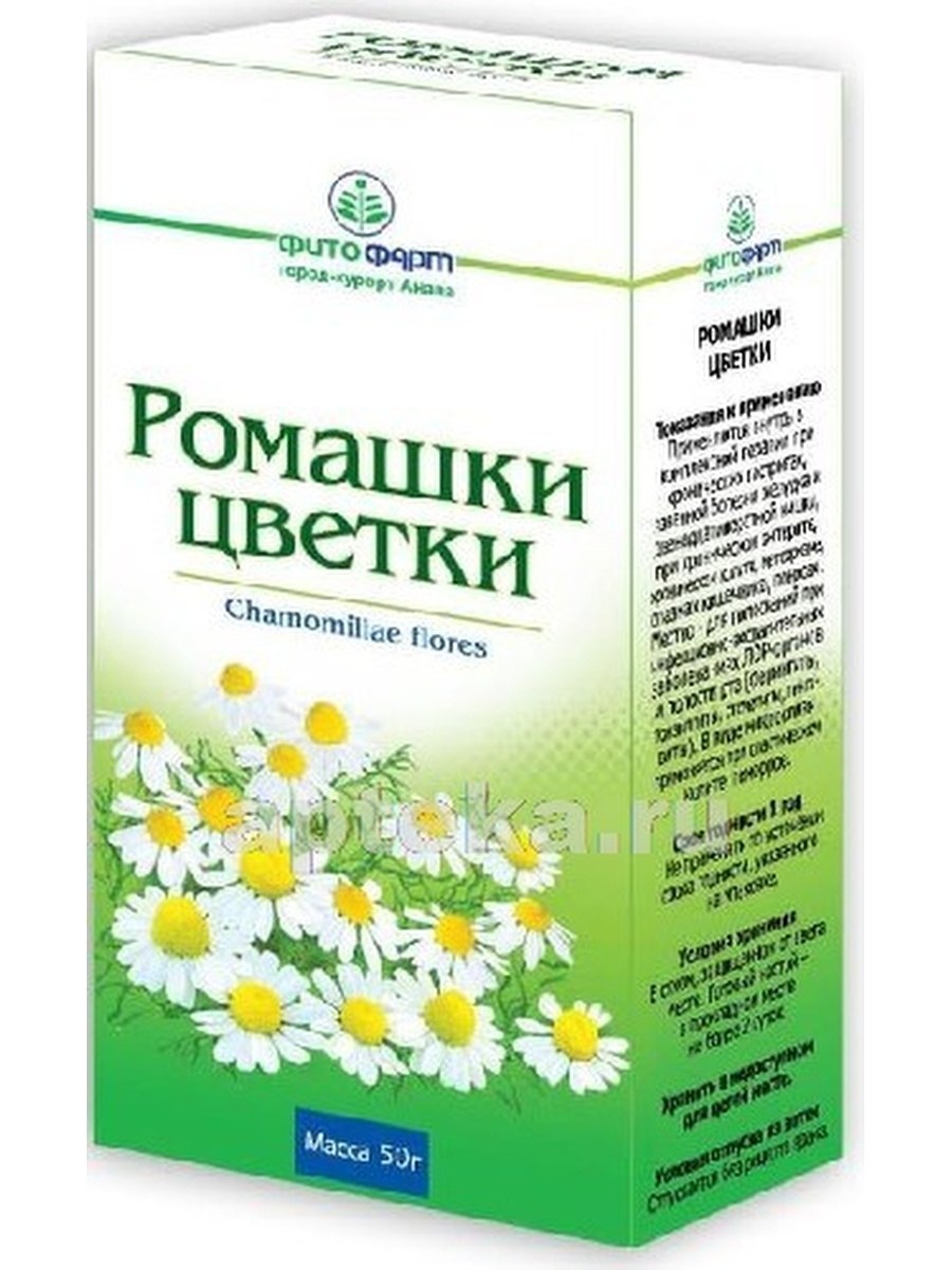 Ромашки цветки пак. 50г фитоарм