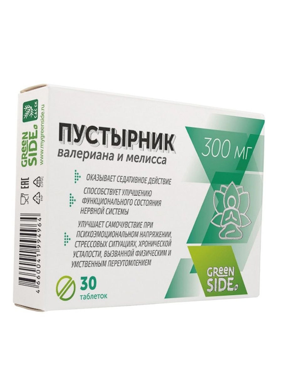 Нейрокомплекс