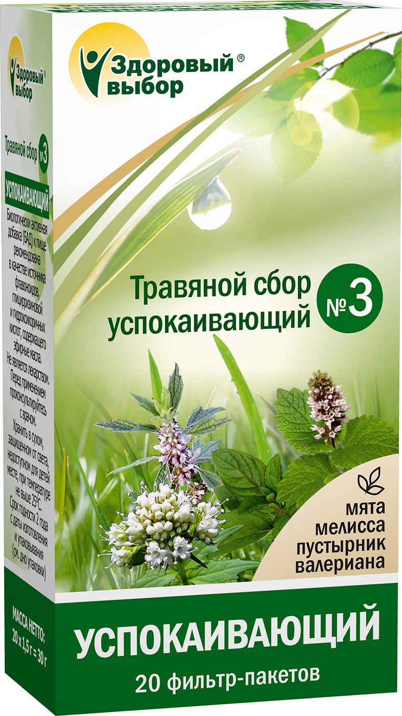 Элеутерококк драже n50