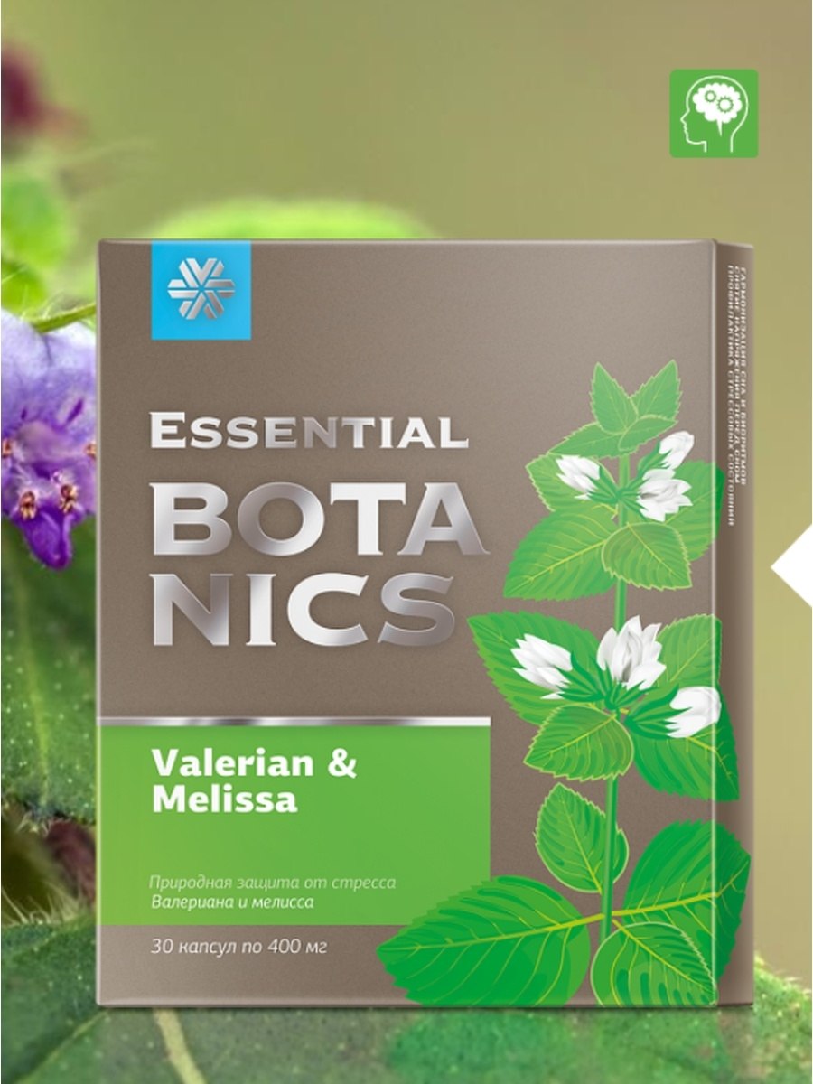 Сибирское здоровье Essential Botanics