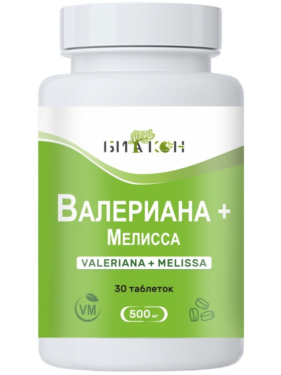 Пустырник валериана и Мелисса таблетки