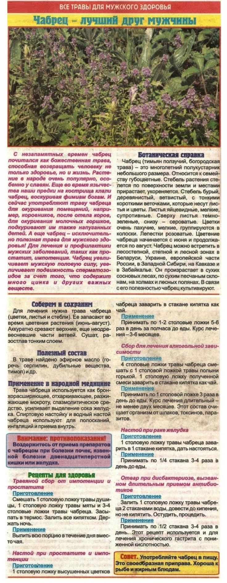 Памятка по профилактике гипогалактии