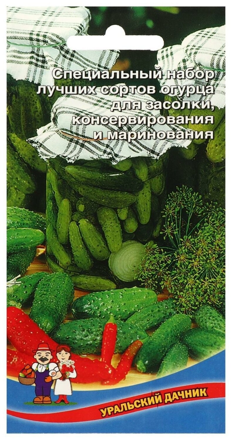 Партнер огурец Гоша f1