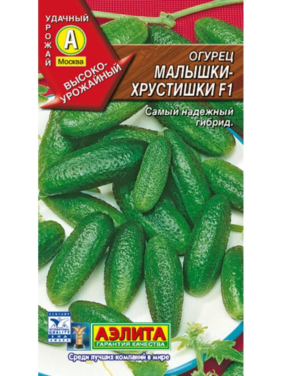 Горький огурец