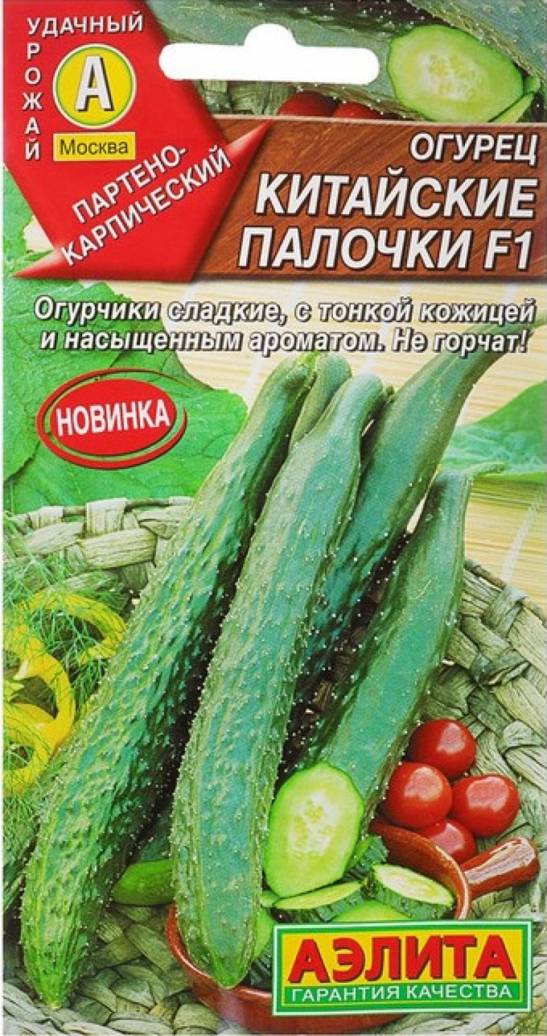 СЕДЕК огурец Рихтер