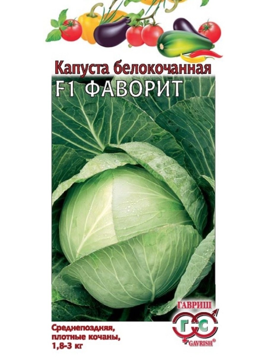 Капуста белокочанная при сахарном диабете.