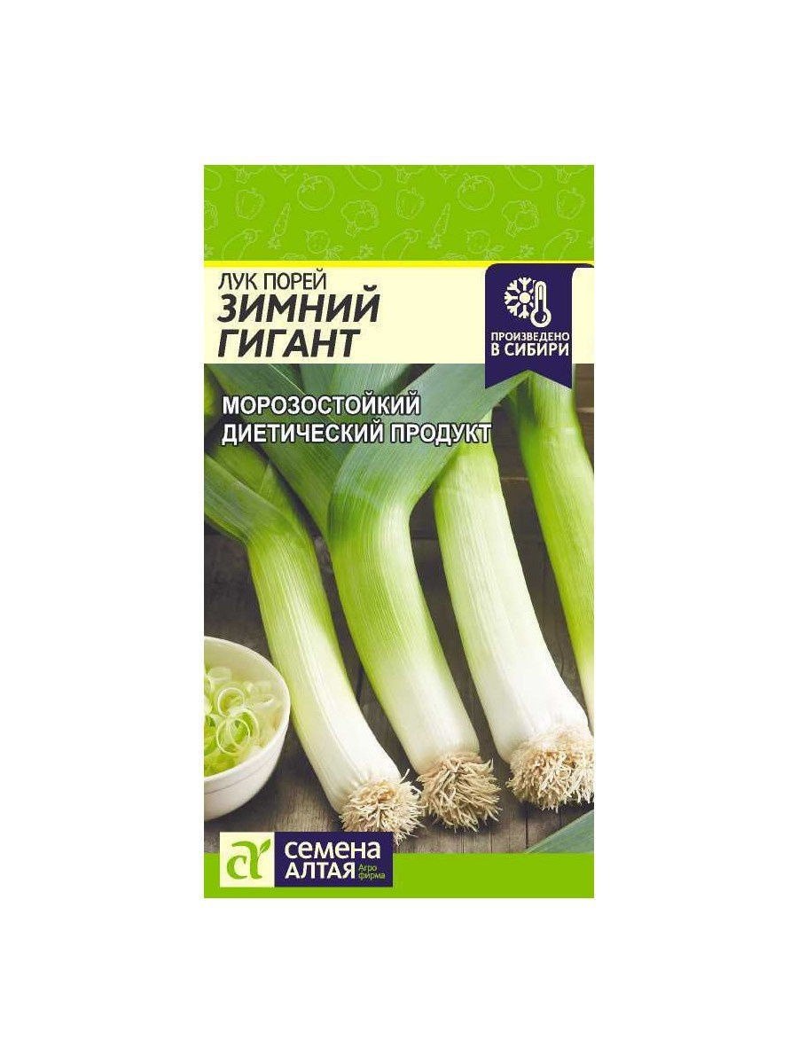 Семена лука гигант