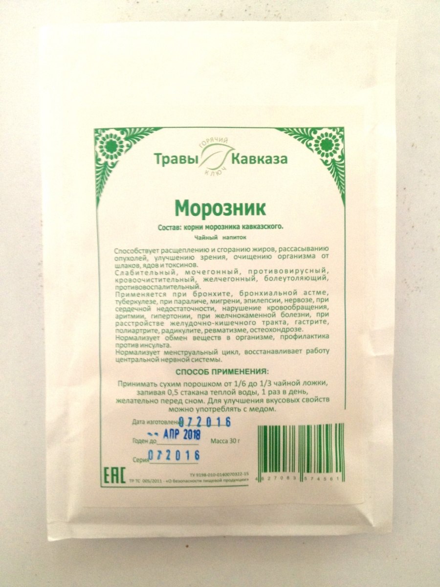 Морозник кавказский растение