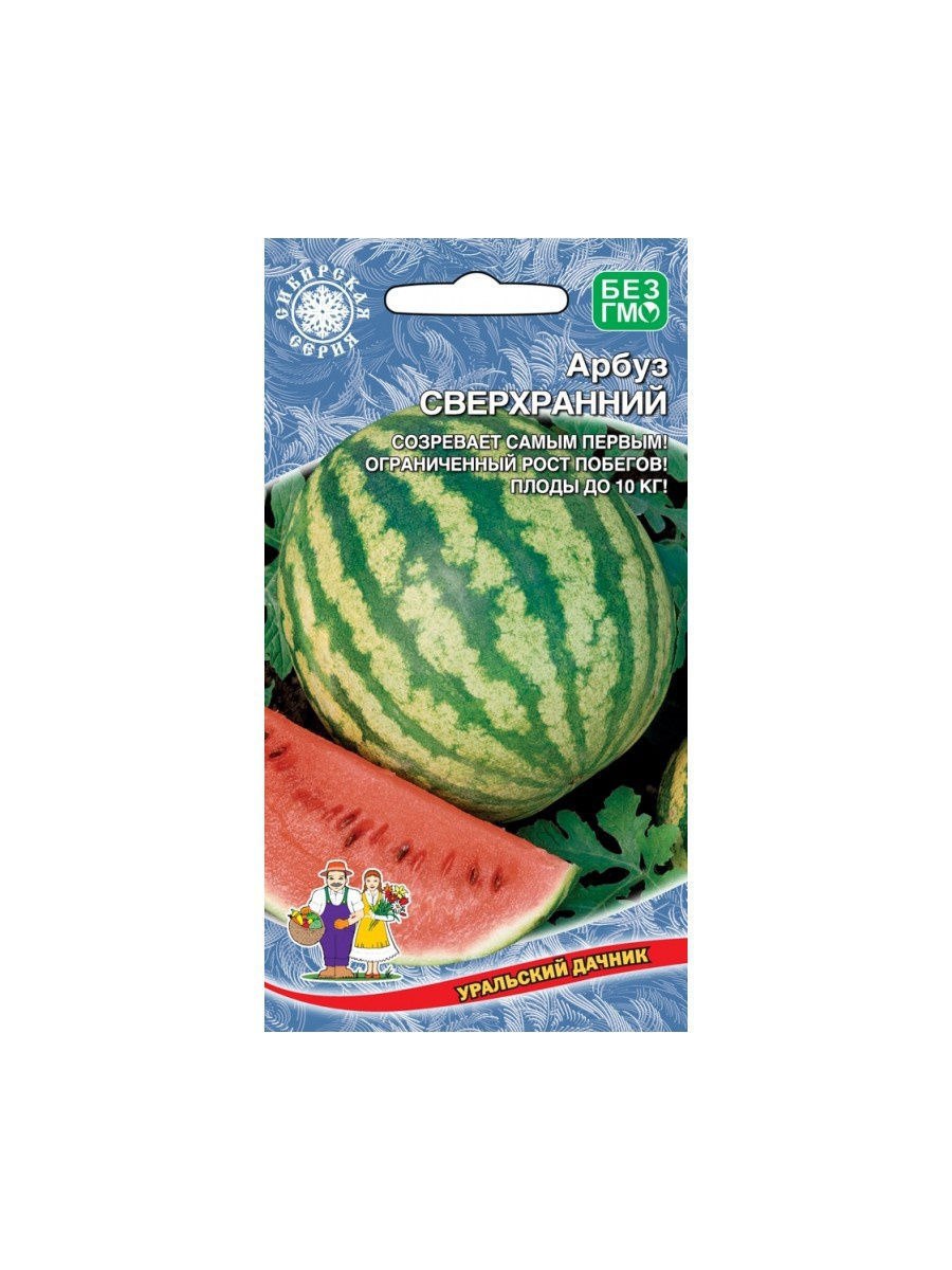 Арбуз граммы