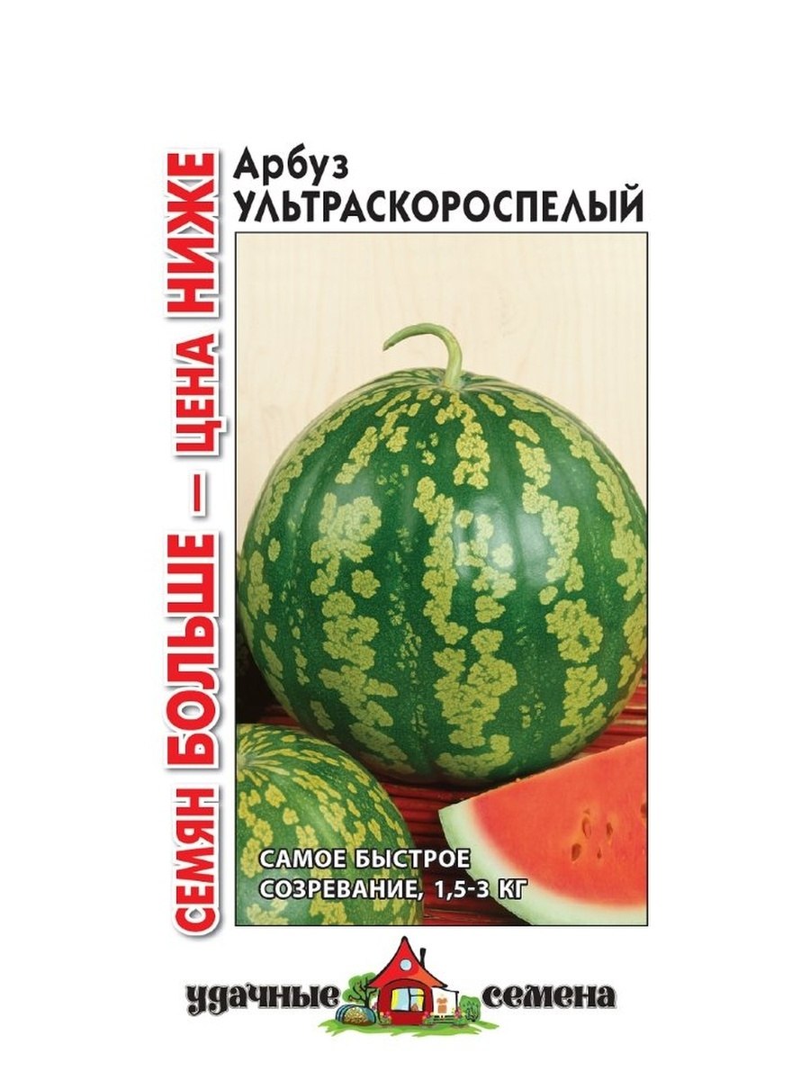 Семена Гавриш удачные семена семян больше Арбуз ультраскороспелый 2 г
