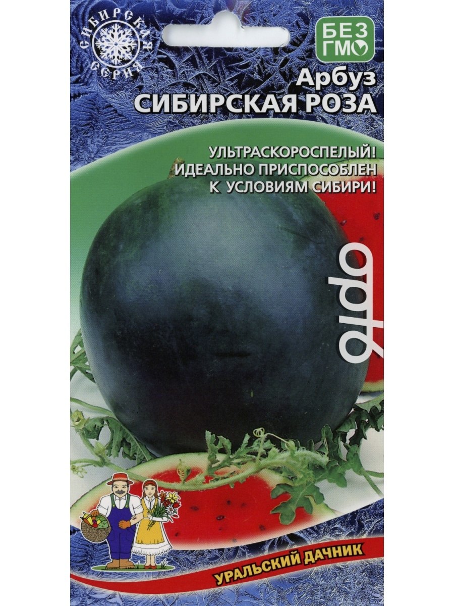 Арбуз срд2 Семко