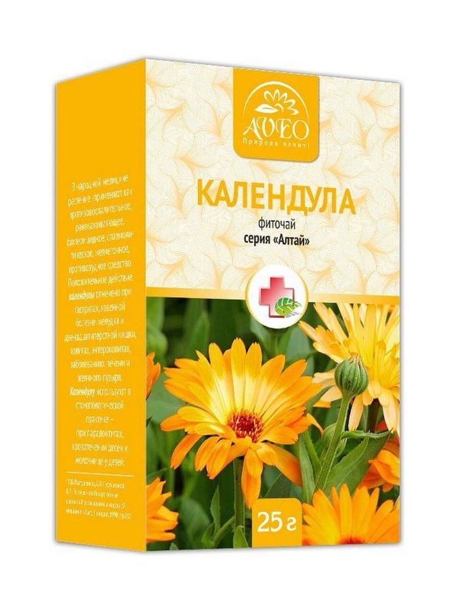 Алсу цветы календула 25 г