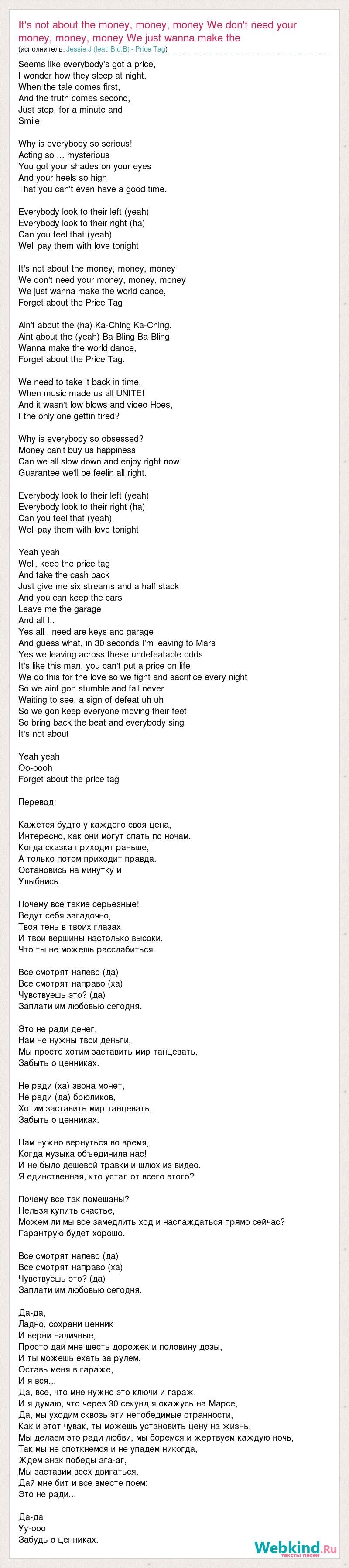 Ирис Сибирский Mission Bay