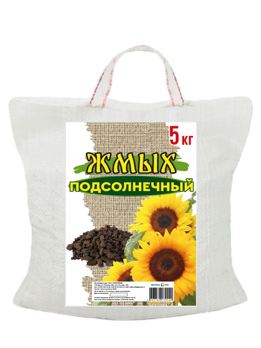 Жмых подсолнечника