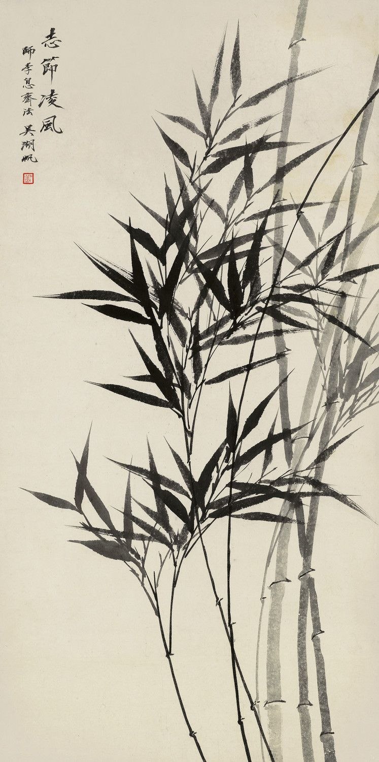 Китайская живопись тушью бамбук