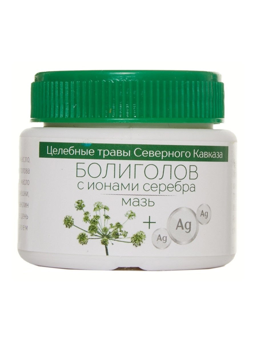 Мазь болиголова, 75 гр.