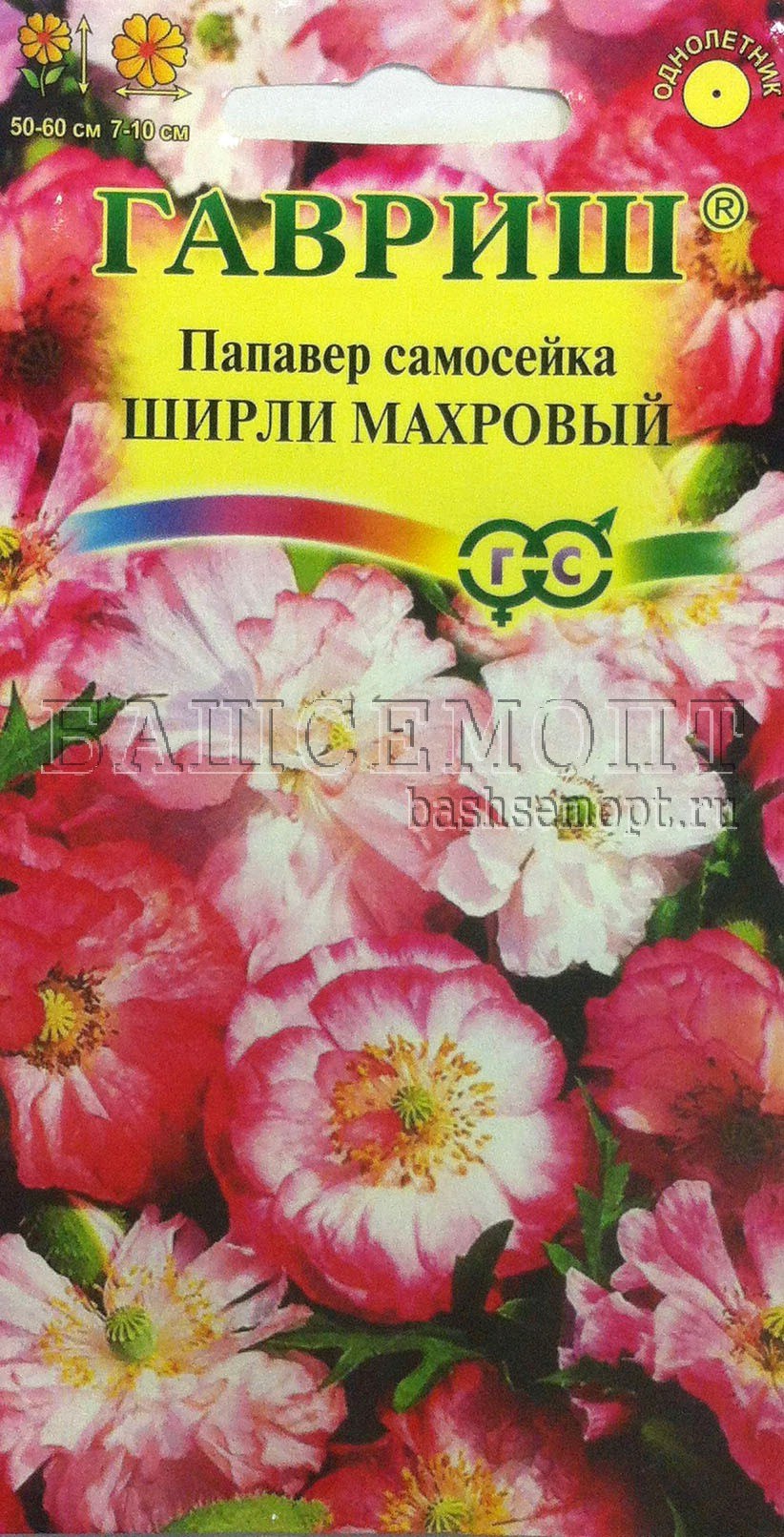 Мак самосейка Ширли махровая смесь