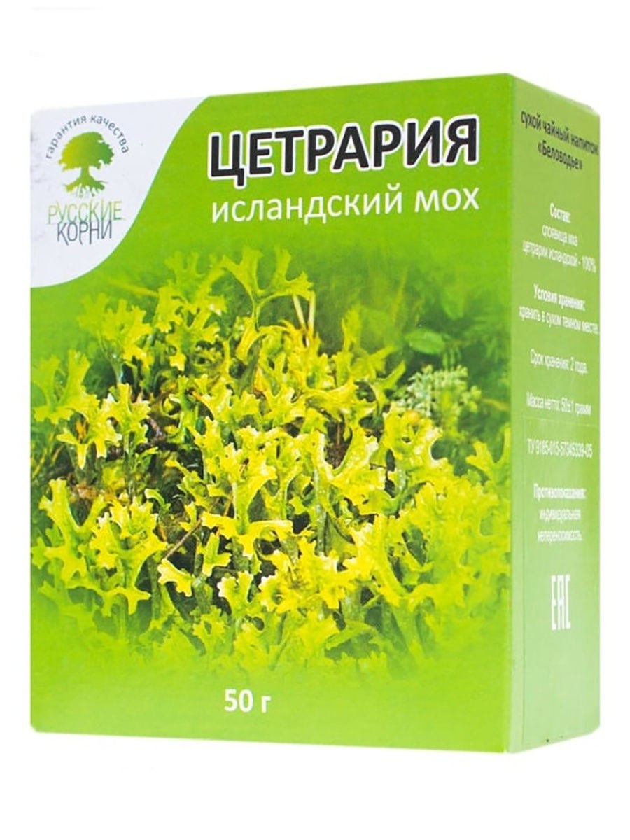 Цетрария Исландская