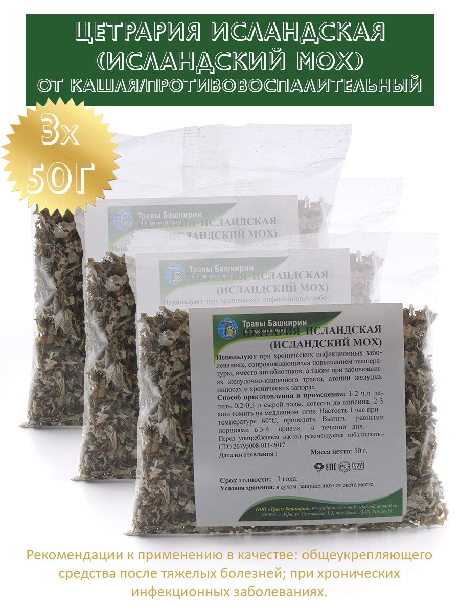 Исландский мох 40 г (БАД)