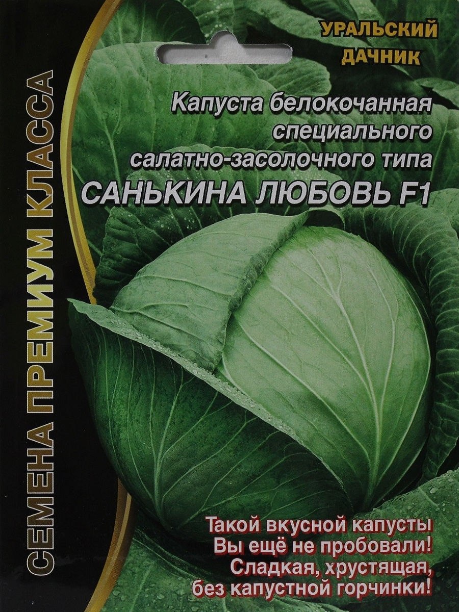 Семена огурцов крохотуля f1