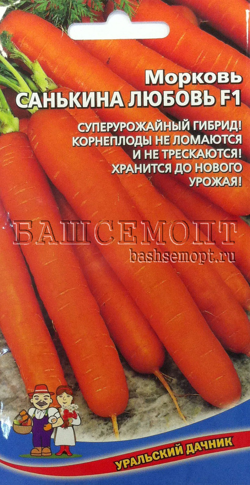 Семена морковь медовая