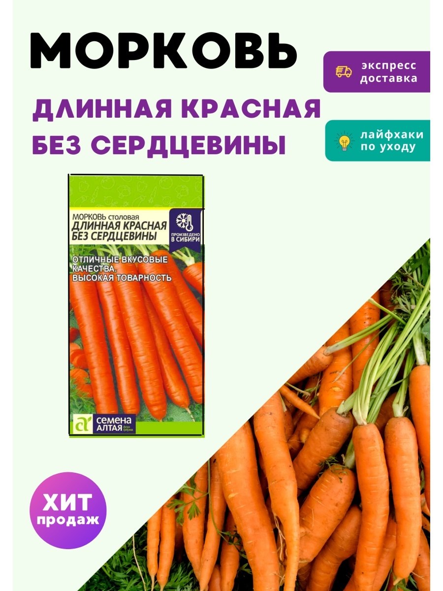 Огурец Мэлс f1 уд