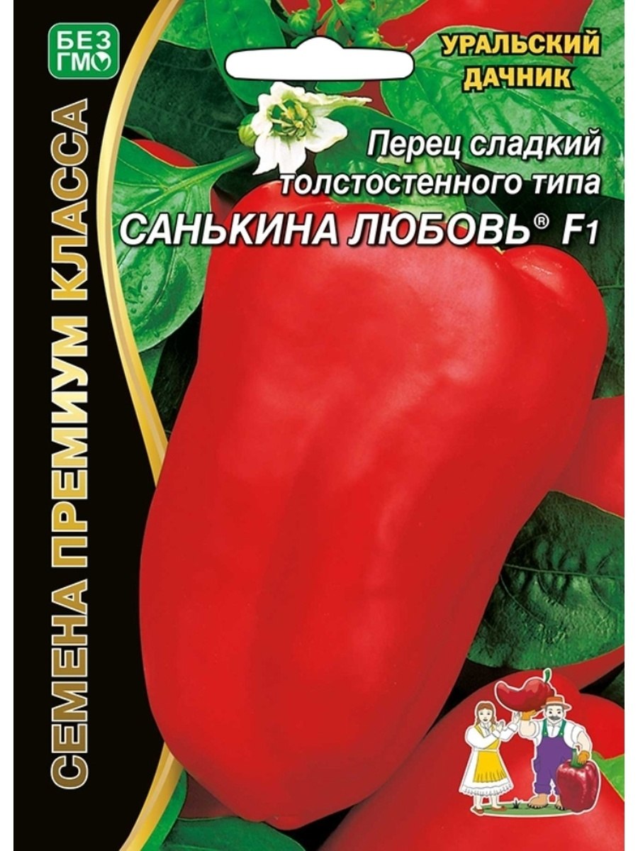 Морковные семена
