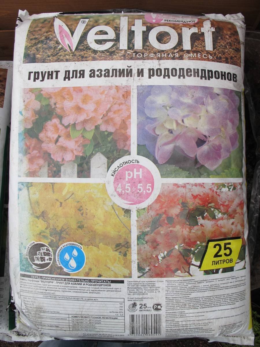 Готовый грунт для гортензии