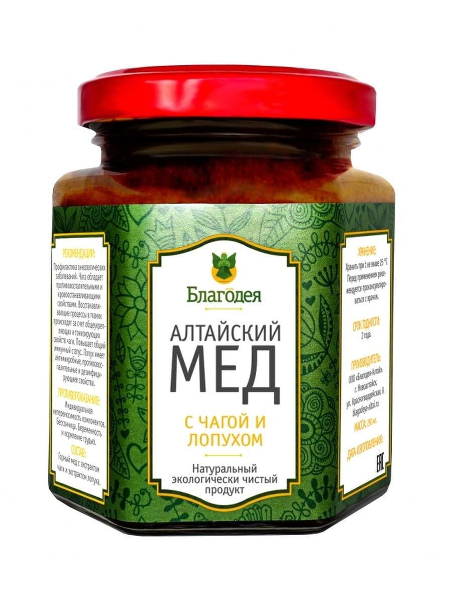 Отвар корня лопуха