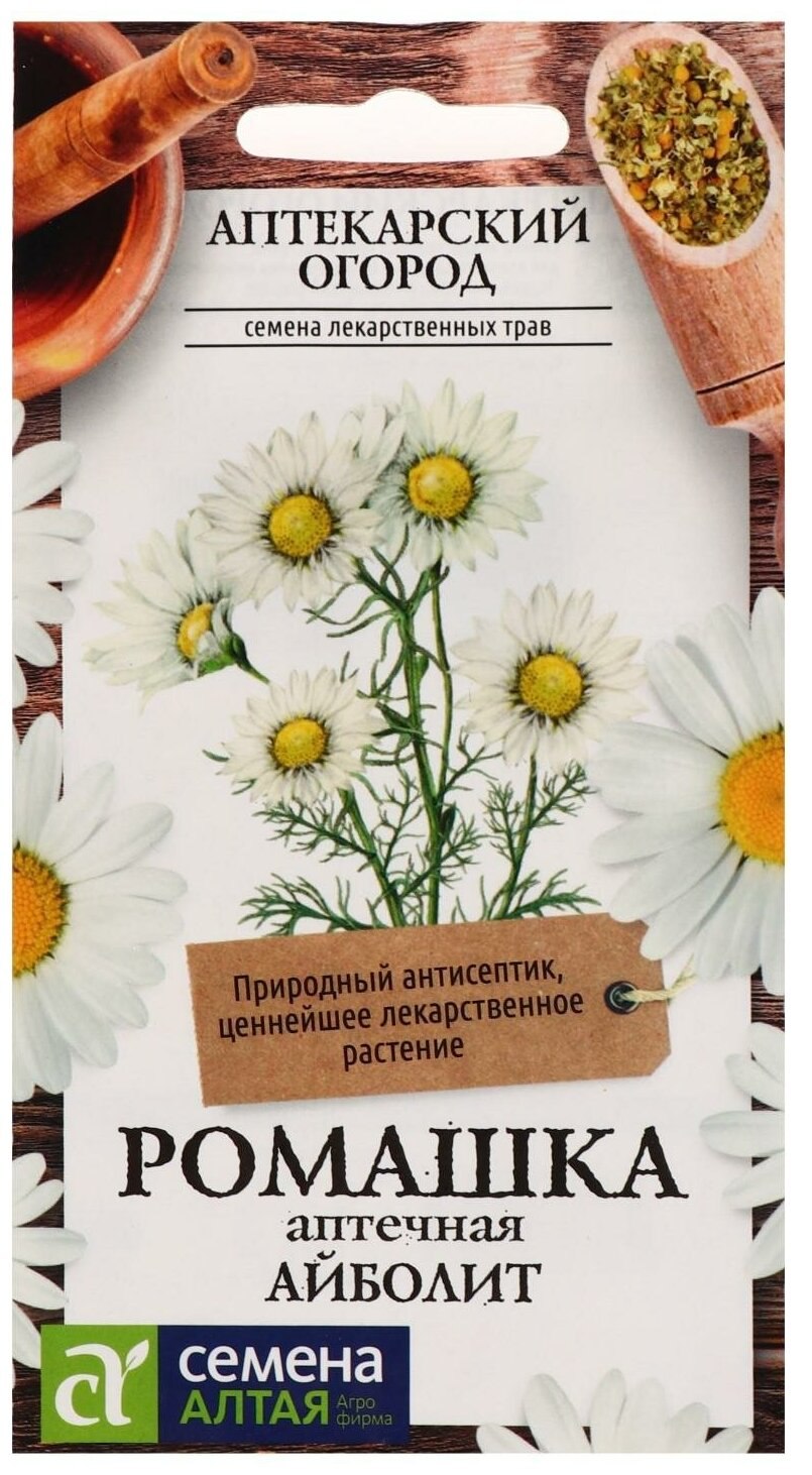 Матрикария Хамомилла