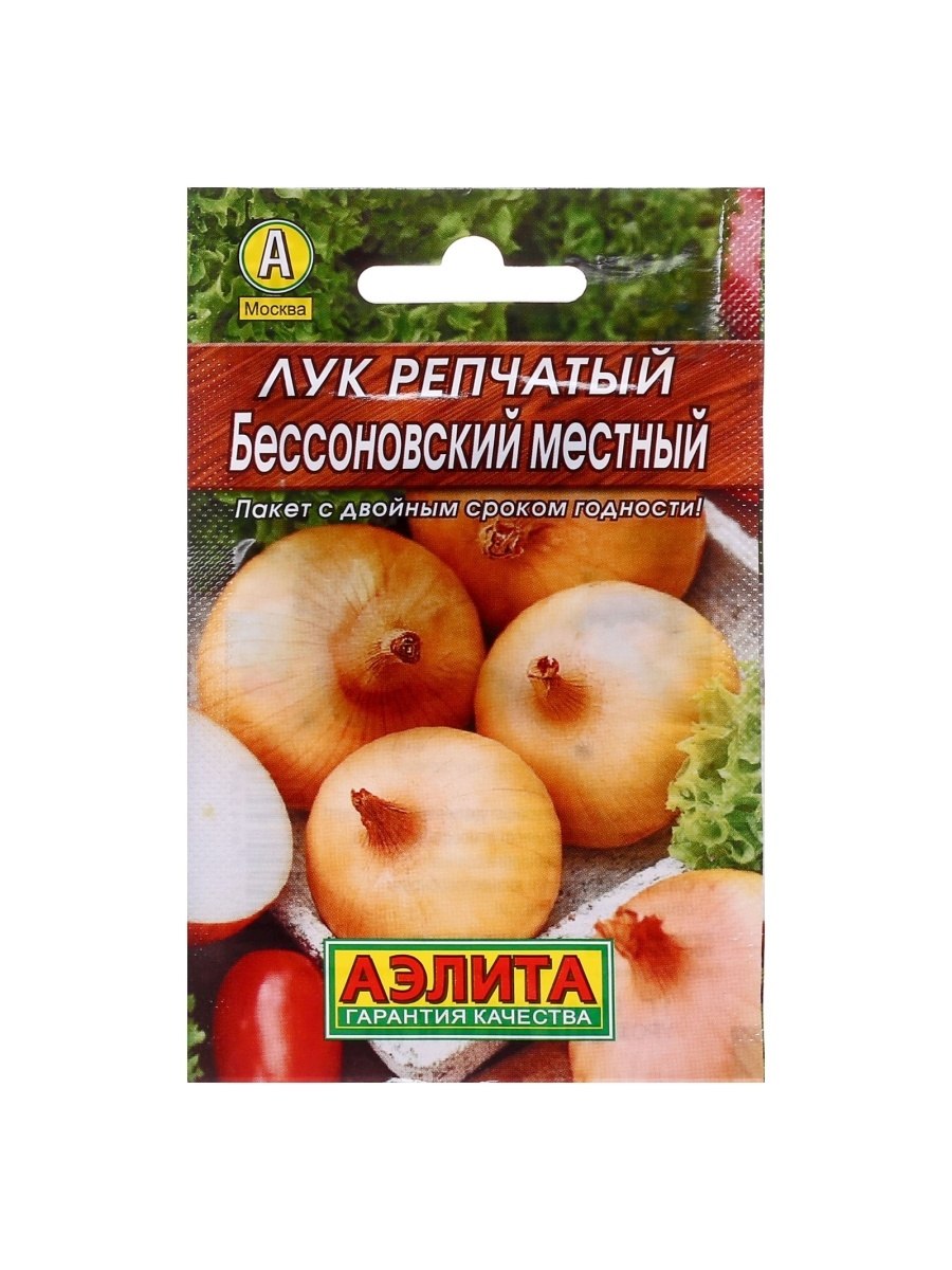 Лук репчатый Сибирский великан