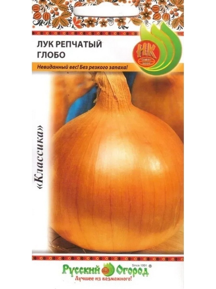 Лук репчатый халцедон, 1г