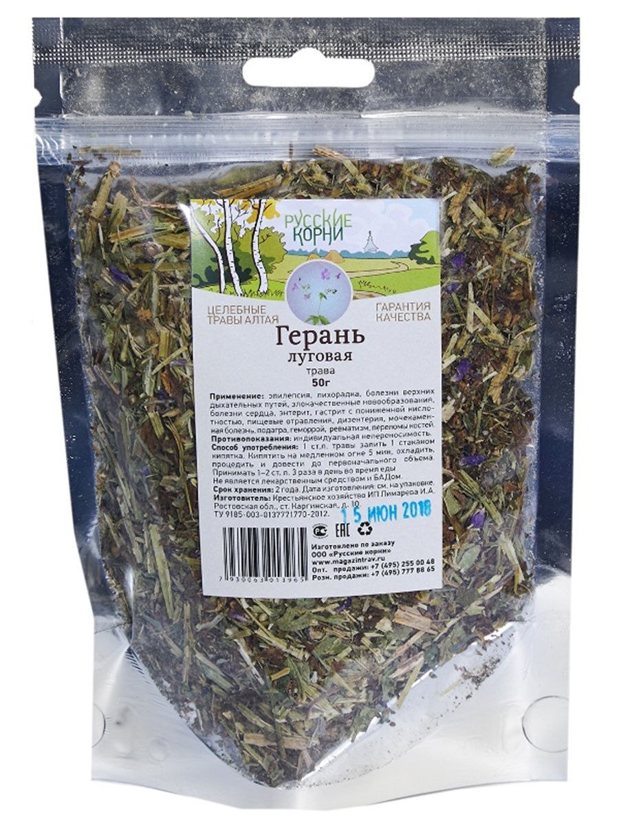 Герань Луговая Журавлик