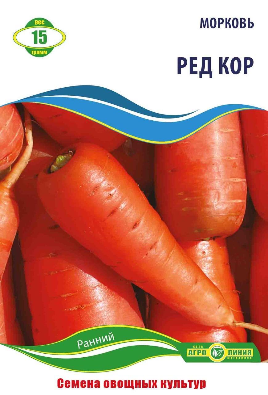 Морковь Шантане ред кор