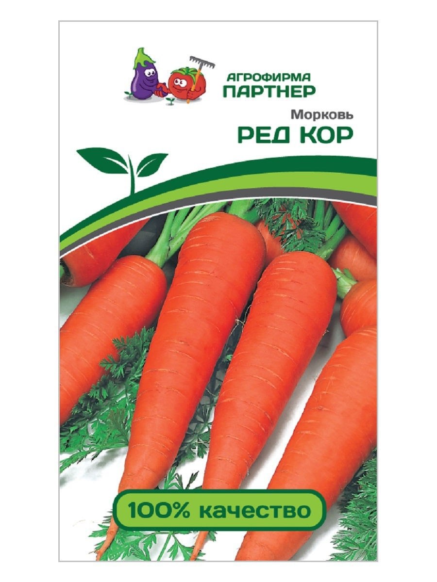 Морковь Абледо f1