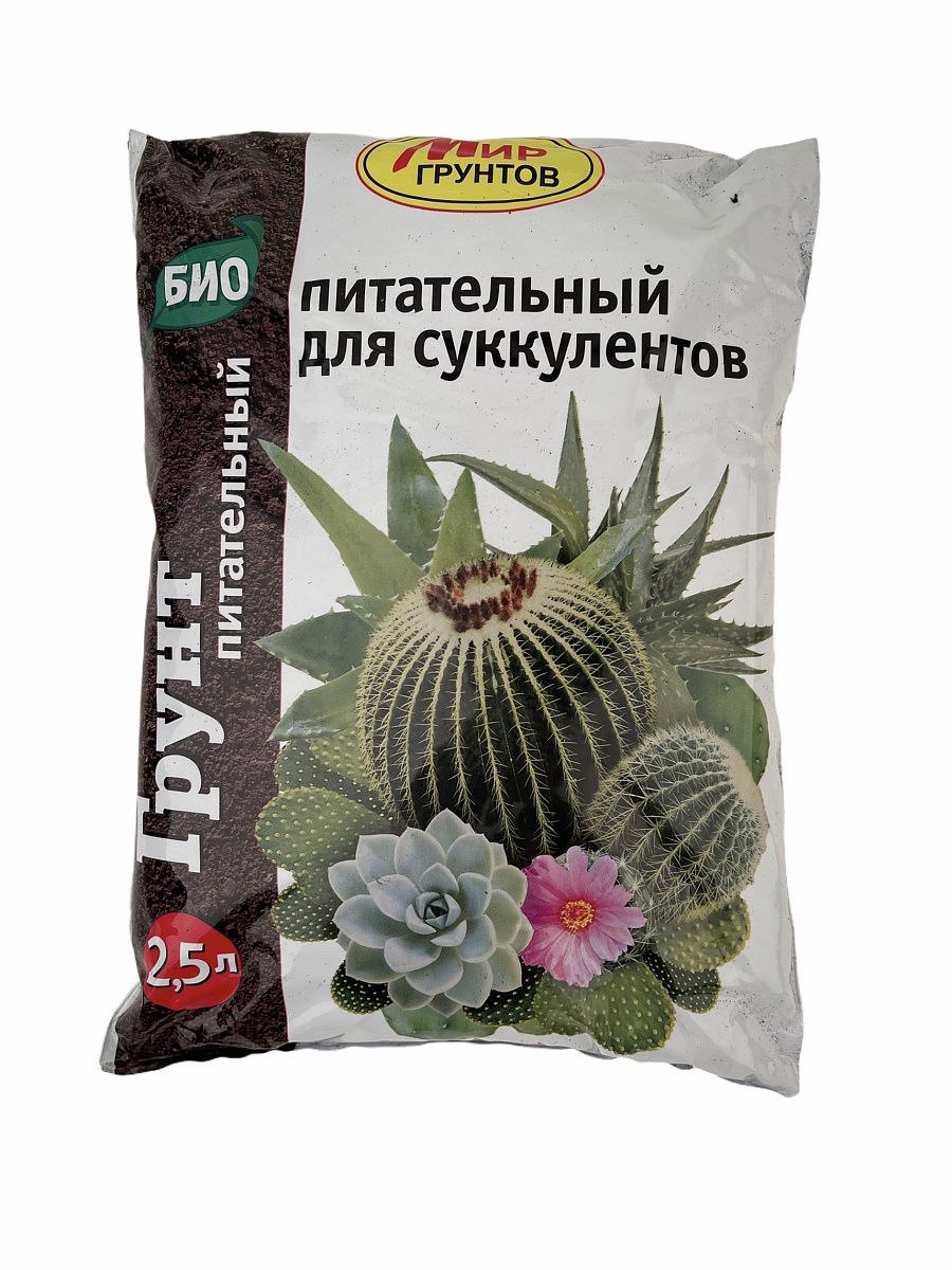 Грунт "питательный - для комнатных растений" 8л