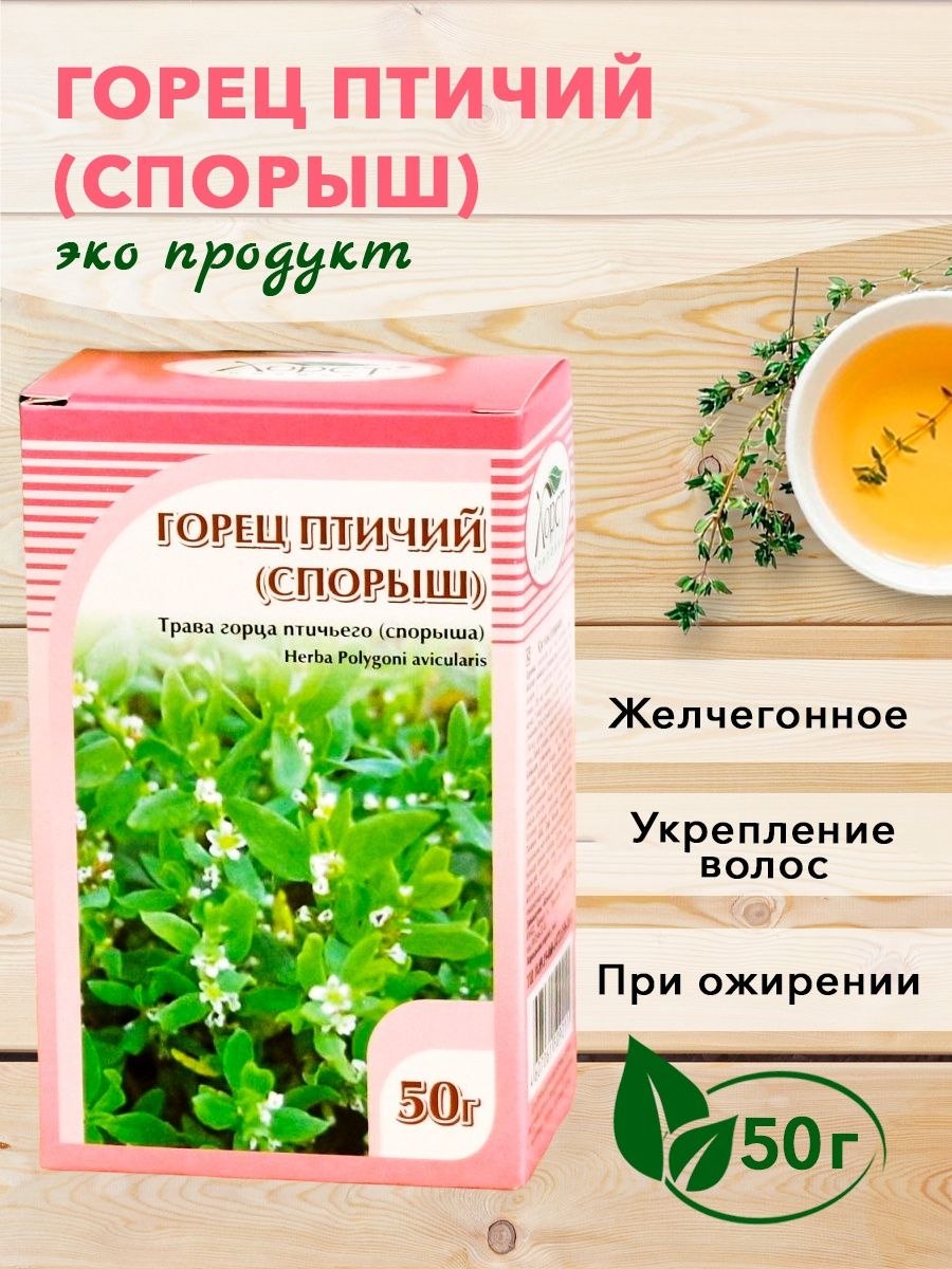 Хорст трава Горец птичий (спорыш) 50 г