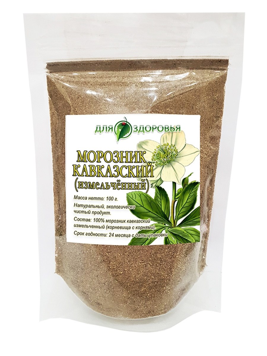 Морозник кавказский 10 гр.