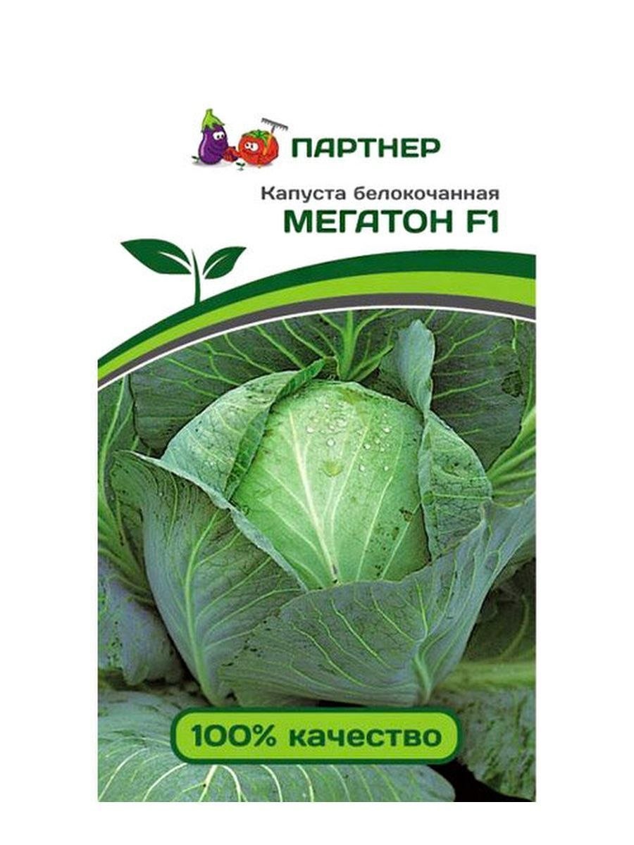 Капуста для диабетиков