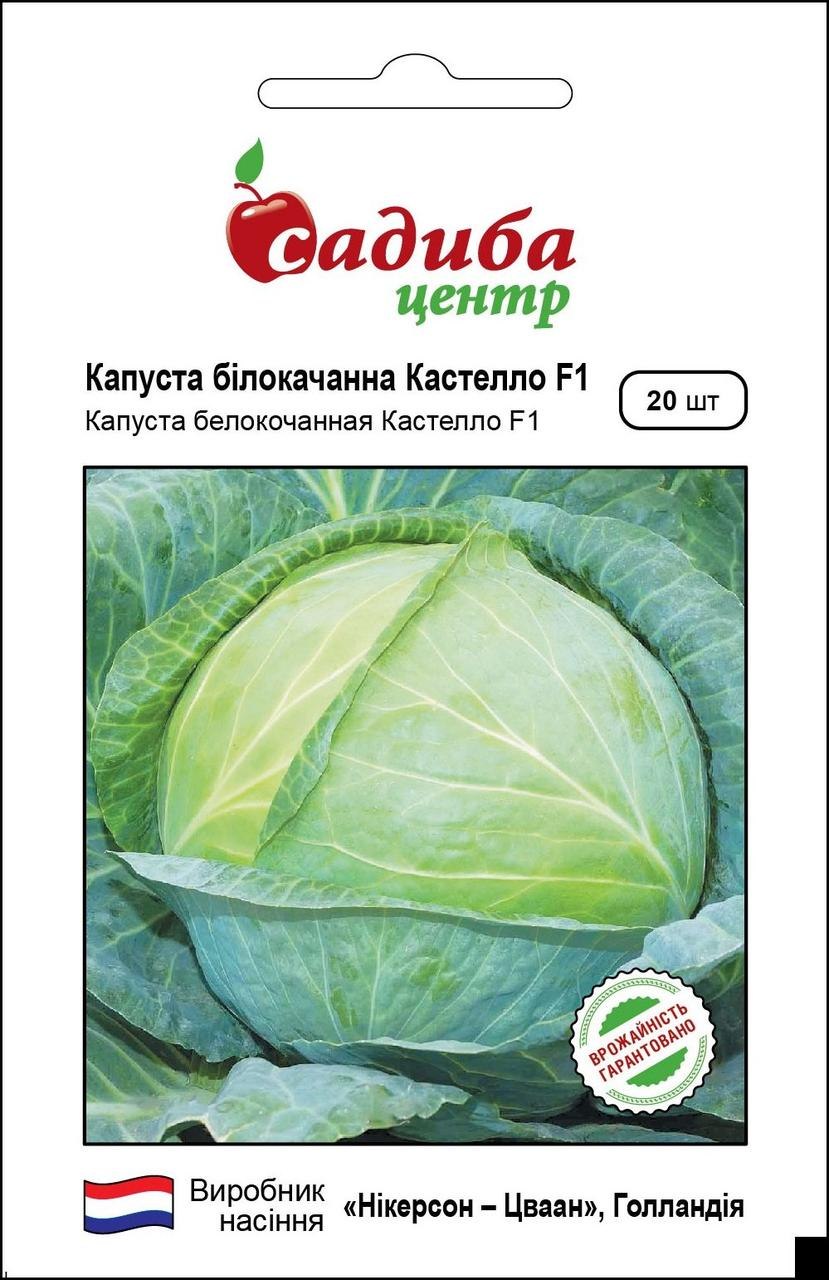 Парел f1 капуста описание