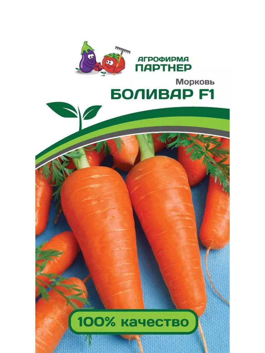 Семена морковь Лагуна f1