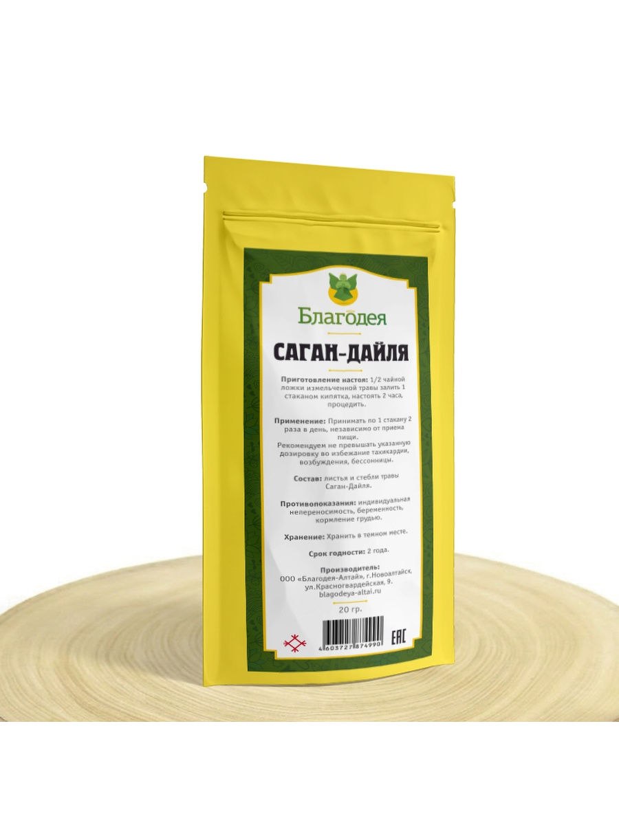 Морозник кавказский