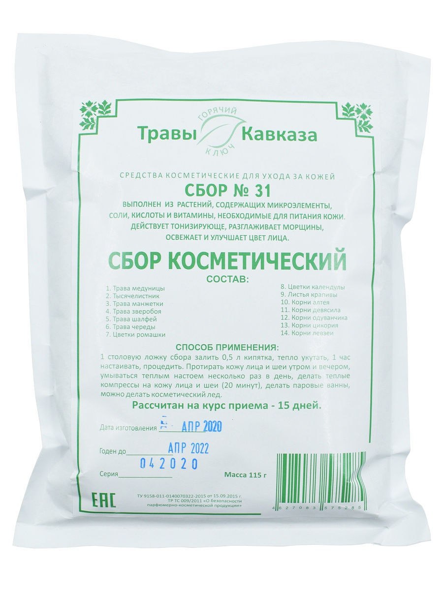 Морозник кавказский