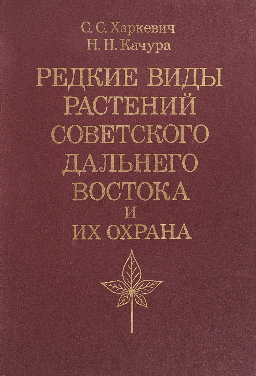 Колымская Тайга пейзаж