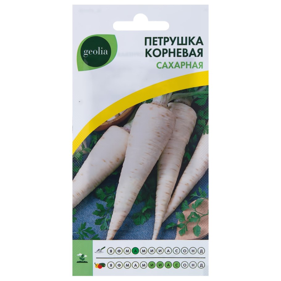 Петрушка корневая сахарная 2 г